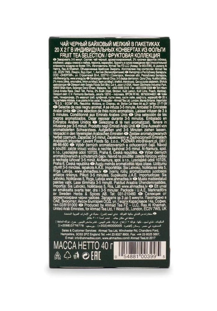Ahmad Tea Fruit Tea Selection - 20 Foil Tea Bags of Black Tea with Apple, Strawberry, Peach & Passion Fruit, Lemon & Lime Flavors - Image 2